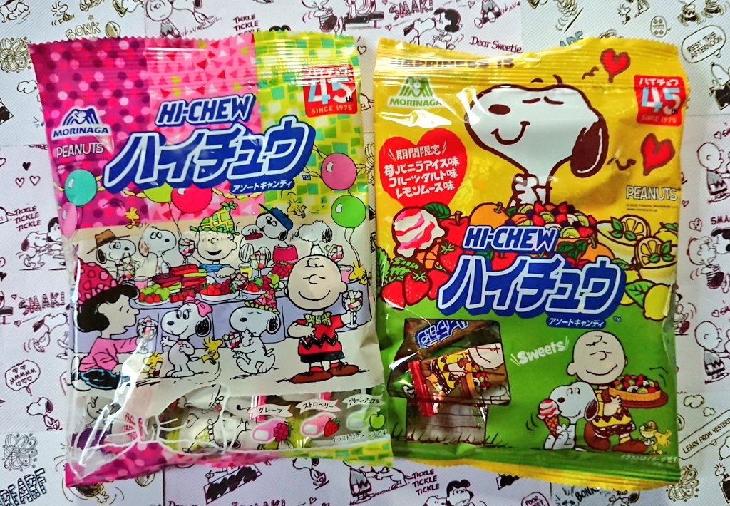 Lea Peanuts1002lea Twitter Lea Peanuts1002lea Twitter
