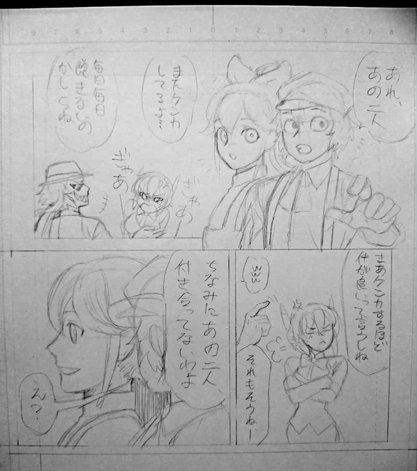 明日 完成 できる と いい な 。

切望 