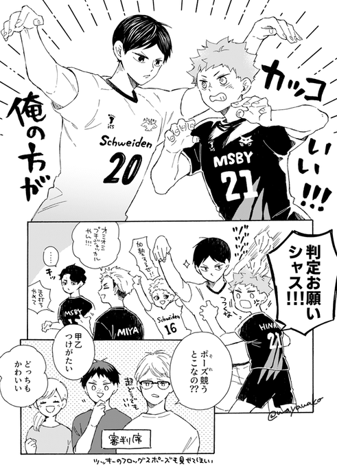 どっちもかわいすぎるから優勝? 