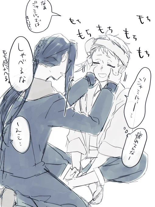 カくんのもちほっぺテラピーと理不尽おジャミ 