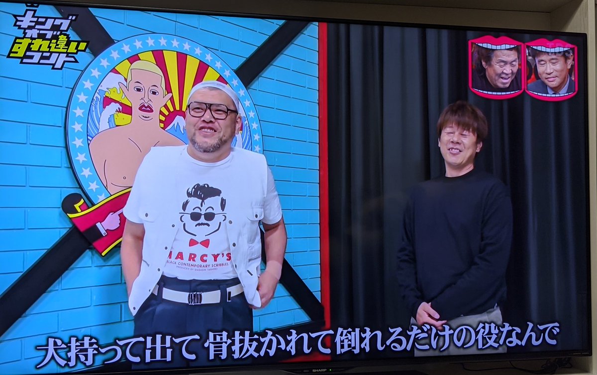 ヌーピー 下民 野性爆弾くっきー 応援垢 キングオブすれ違いコント くっきー 師匠が他者を寄せ付けないレベルで優勝です 笑 ちょっと解釈が違うだけで間違えてない 笑 今後の活躍も期待してます 野性爆弾 くっきー ヌーピー 下民 野性爆弾くっきー 応援垢 キングオブすれ違いコント くっきー 師匠が他者を寄せ付けないレベルで優勝です 笑 ちょっと解釈が違うだけで間違えてない 笑 今後の活躍も期待してます 野性爆弾 くっきー