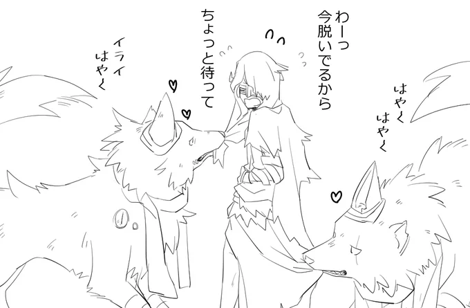 【R-18/獣姦/ケモ化/傭占/フォロワ限】ケモ寄生感染とせっ…する歴戦くん
傭占だけど!!がっつりケモかんなので!!!!!そういうの好きな!!18歳以上高卒の人だけで!!!!!お願いします!!!!
https://t.co/WQcOMN6HvN 