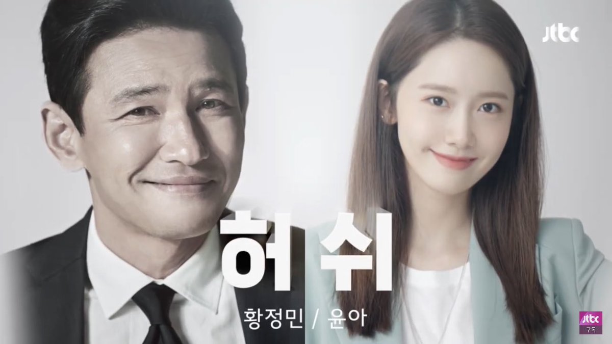 Cindot_Fc's tweet photo. 20200818 - 1 of #SEMCOMPANY (Hwang Jung Min Company) staff just updated a post related to #HUSH (Yoona &amp; HJM Drama) in IG

Translation: "In order to restore the trust in the journalism growth memoirs" 

Hope my translation was right 😅

Most Anticipated JTBC Drama in 2nd Half 🤗 https://t.co/uprOwiX794