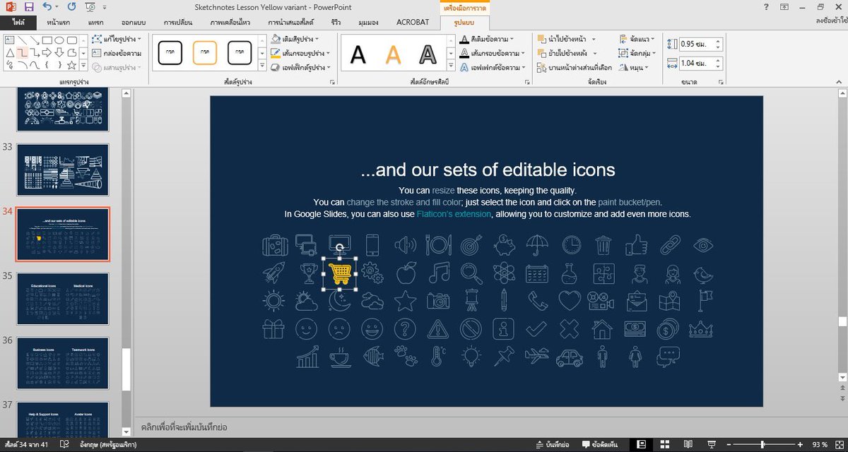 selenemommy's tweet photo. มาแบ่งปันเว็บสำหรับมนุษย์ผู้ทำสไลด์ PowerPoint ต้ะ เว็บนี้รวม template สำหรับพวพไว้เยอะมาก ที่สำคัญฟรีด้วย‼️ ในสไลด์นางแถมไอค่อนนู้นนี่มาให้เยอะมาก แล้วเปลี่ยนสีได้ด้วยนะต้ะ
แปะว้าป ✋🏻https://t.co/BdlwOD75Vv https://t.co/4x73pWjZI8