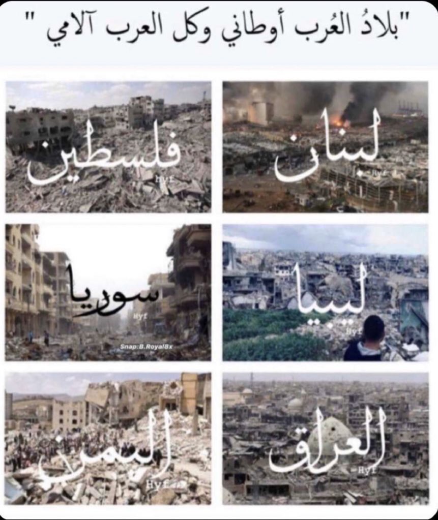 اللهم انك قلت ادعوني استجب لكم،اللهم نحن ندعو وعليك الاستجابة يا رب العالمين. 

اللهم ارحم عبادك المسلمين وألطف بحالهم واهلك كل ملك ظالم جبار ومن وافق على هذه الحرب ومن والاهم وعذبهم في الدنيا قبل الآخرة اللهمَّ اشف صدورنا بهلاكهمِ . 
#بيروت #اليمن #سورية #القدس_قضيتي #العراق