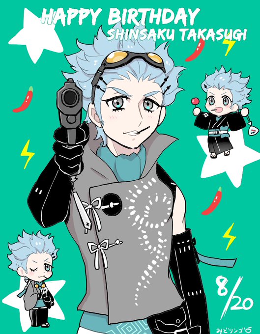 高杉晋のtwitterイラスト検索結果 古い順 高杉晋のtwitterイラスト検索結果 古い順
