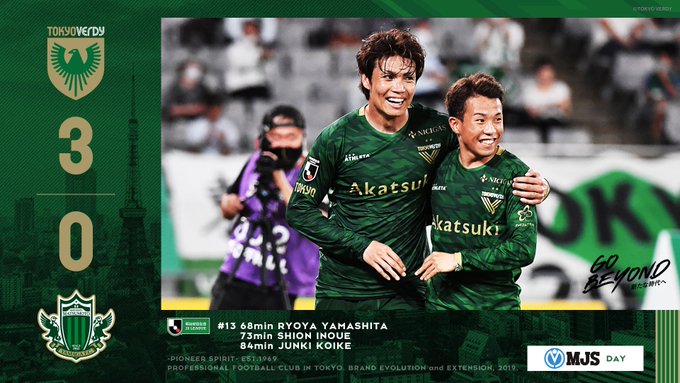 【2020 J2 第13節】東京ヴェルディ 3-0 松本山雅FC