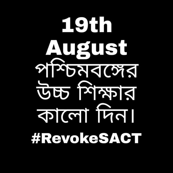 SoumyabrataMon4's tweet image. For academic freedom and autonomy the need of the time is to put our higher education in place more inclusive and enriched classrooms having adequate systems of accountability and student feedback then need to #RevokeSACT #Vis42 #RIPCSC #Save_HigherEducation_Wb
