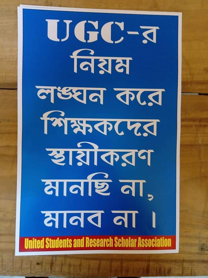 SoumyabrataMon4's tweet image. The infrastructure of an orderly society is always in the hands of an educated people. So give us back our rights. Do not break the backbone of the society by hiring illegal SACT @MamataOfficial @HRDMinistry @ugc_india #RevokeSACT @usresa_official #Akr5 #RIPCSC
