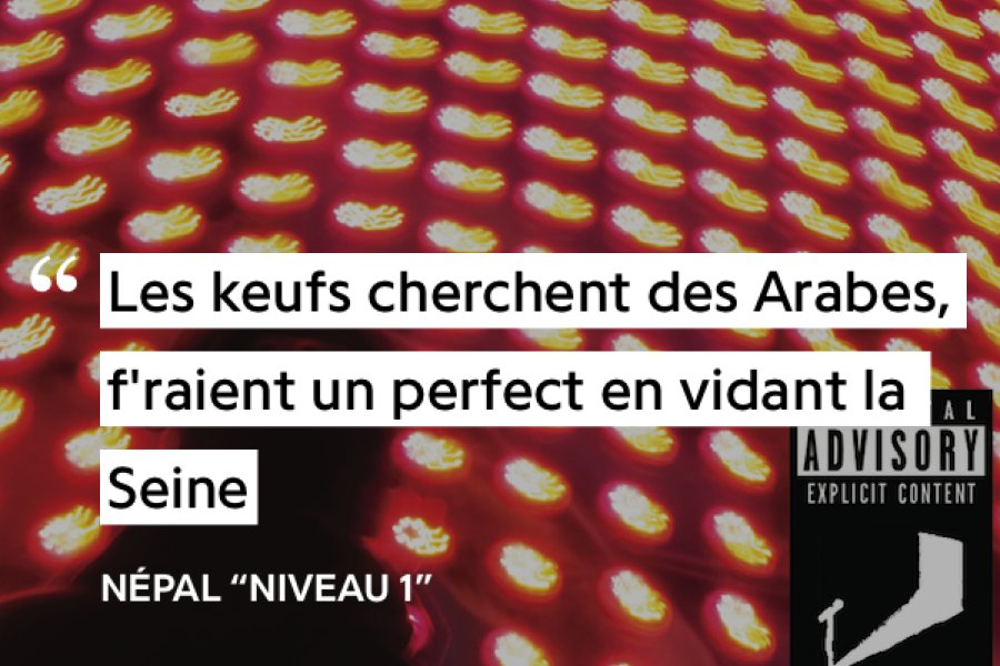 445e Nuit :Niveau 1 La première mesure est une référence à une manifestation pour l'indépendance algérienne de 1961; la police a tué des manifestants par balles et en les noyant dans la Seine.Les manifestants noyés sont toujours portés disparus à ce jour.
