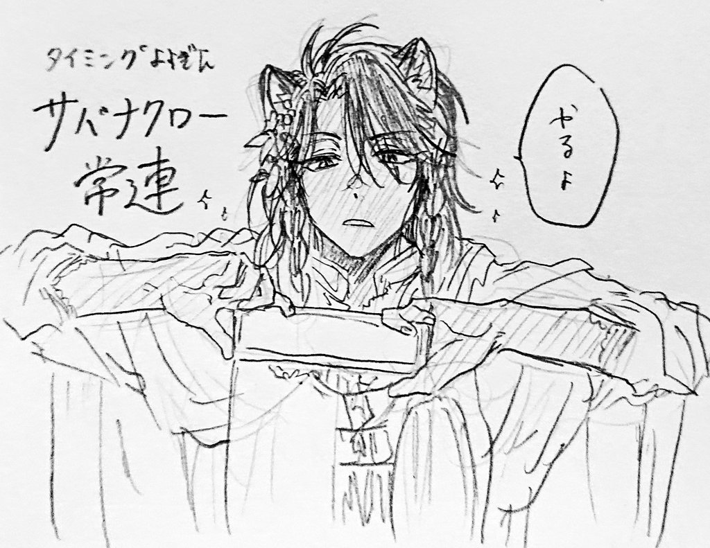 twst プレイ日記みたいなもん 