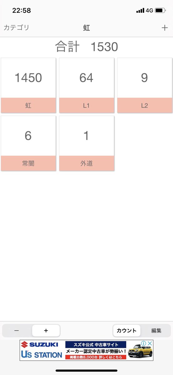 satkichi_game's tweet photo. 都市伝説じゃなかった… …
存在した… …

ついに

外道とったどーーーーー！！！

虹1450匹
板ドロップ80枚
L1 64  L2 9  常闇6 外道 1 https://t.co/VtmorNt3U5