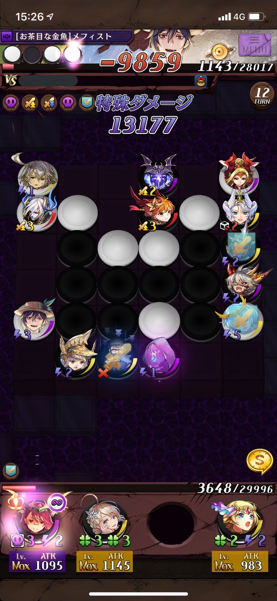 アエーシェマのtwitterイラスト検索結果