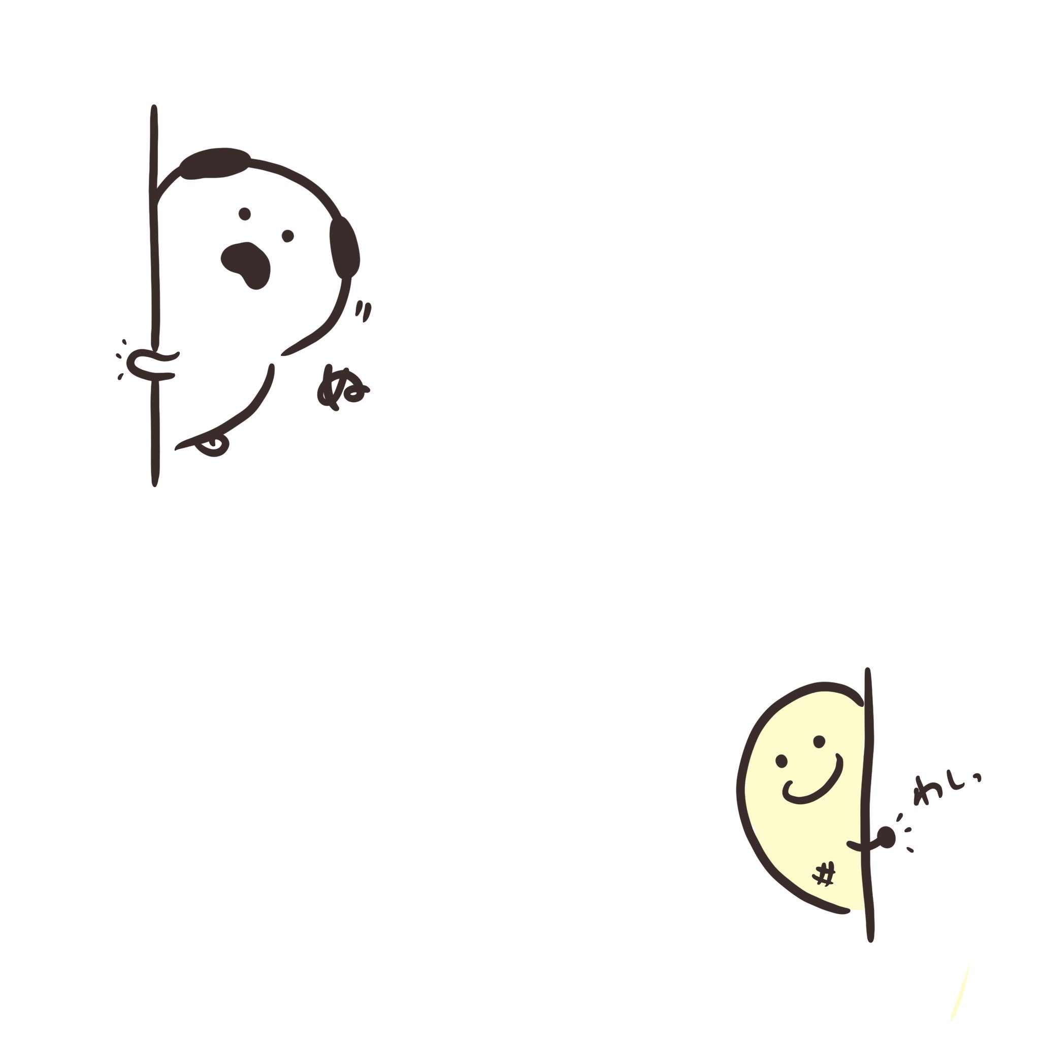 Uzivatel Marubooo まるぼー Na Twitteru ひょっこりでてくるまぬけんとナッツ太郎 絵描きさんと繋がりたい マスコット Pug パグ イラスト マンガ まぬけん トマト かわいい いぬ Japan イラスト王国 Illustrator ひょっこり ナッツ T Uzivatel Marubooo まるぼー Na Twitteru ひょっこりでてくるまぬけんとナッツ太郎 絵描きさんと繋がりたい マスコット Pug パグ イラスト マンガ まぬけん トマト かわいい いぬ Japan イラスト王国 Illustrator ひょっこり ナッツ T