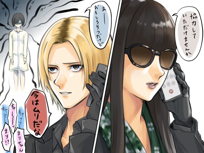 ネオ様のtwitterイラスト検索結果 古い順