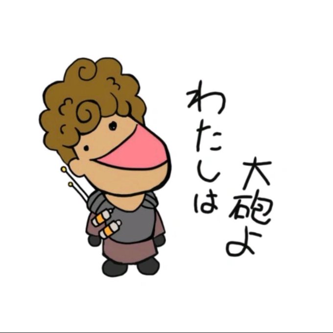 バンガロールのtwitterイラスト検索結果 バンガロールのtwitterイラスト検索結果
