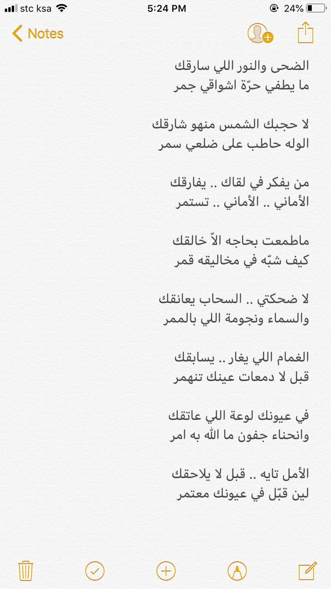 Faisal_6060's tweet photo. ماطمعت بحاجه الاّ خالقك
كيف شبّه في مخاليقه قمر https://t.co/aZTMAAcFdE
