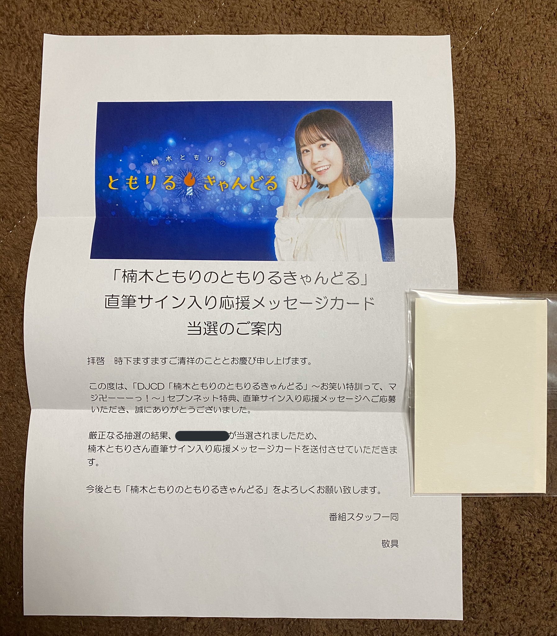 楠木ともり 直筆サイン入りポラ チェキ 声優 アーティスト