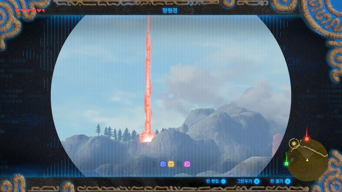 ProblemDirector's tweet photo. #BreathoftheWild #NintendoSwitch https://t.co/053fgYtnvW