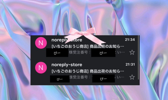 いちごのおうじ商店の商品(ころんくん) - tajhizanservice.com 品質保証 いちごのおうじ商店の商品(ころんくん) アイドル