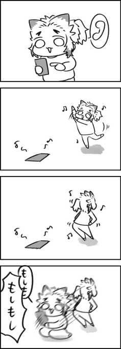 やめらんねぇ…癖になっちまってんだ… 