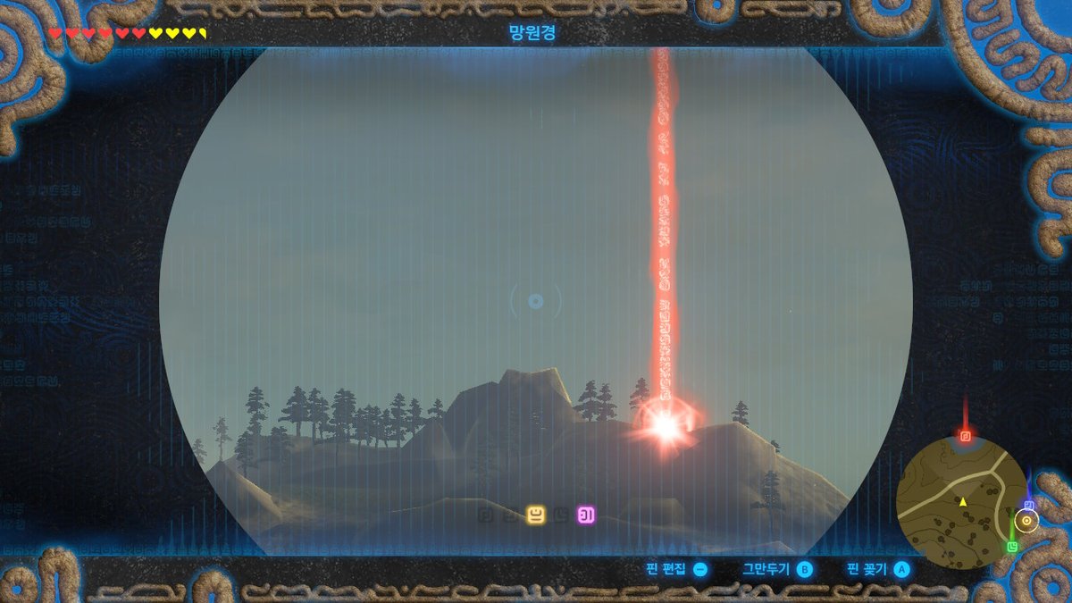 ProblemDirector's tweet photo. #BreathoftheWild #NintendoSwitch https://t.co/WXDCwJs77Q