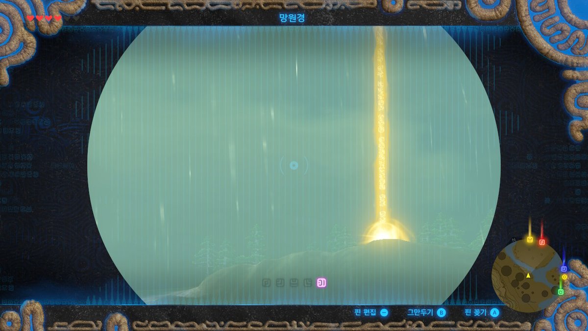 ProblemDirector's tweet photo. #BreathoftheWild #NintendoSwitch https://t.co/WXDCwJs77Q