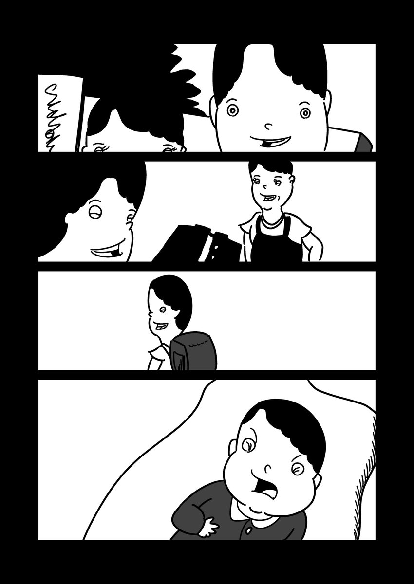 「まんが「PEARL RIVER」(2/2) 」電気こうたろうの漫画