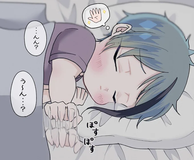おやすみなさい～!

※ショタ?注意です

(??何か探してる……???)

?「???(……???✋???)」

#twstプラス 