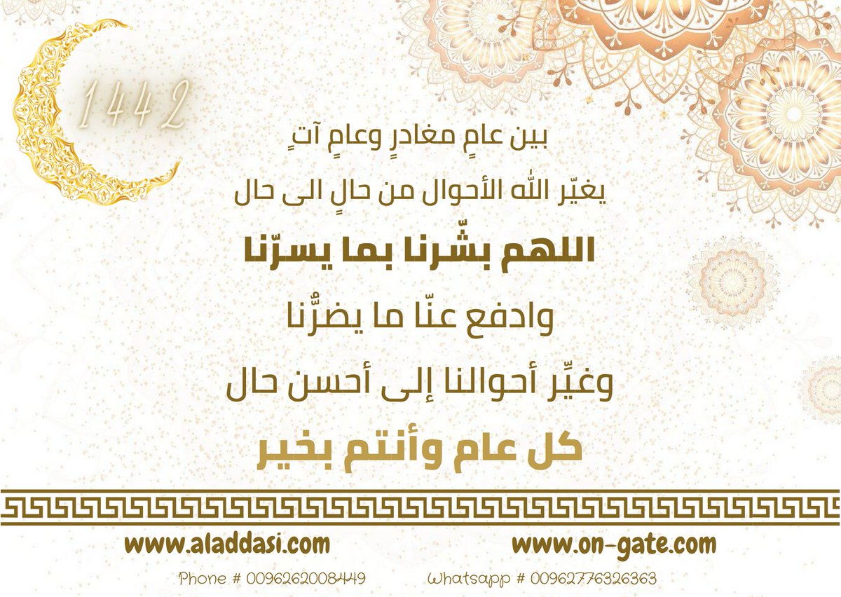 AFETS_Info tweet picture