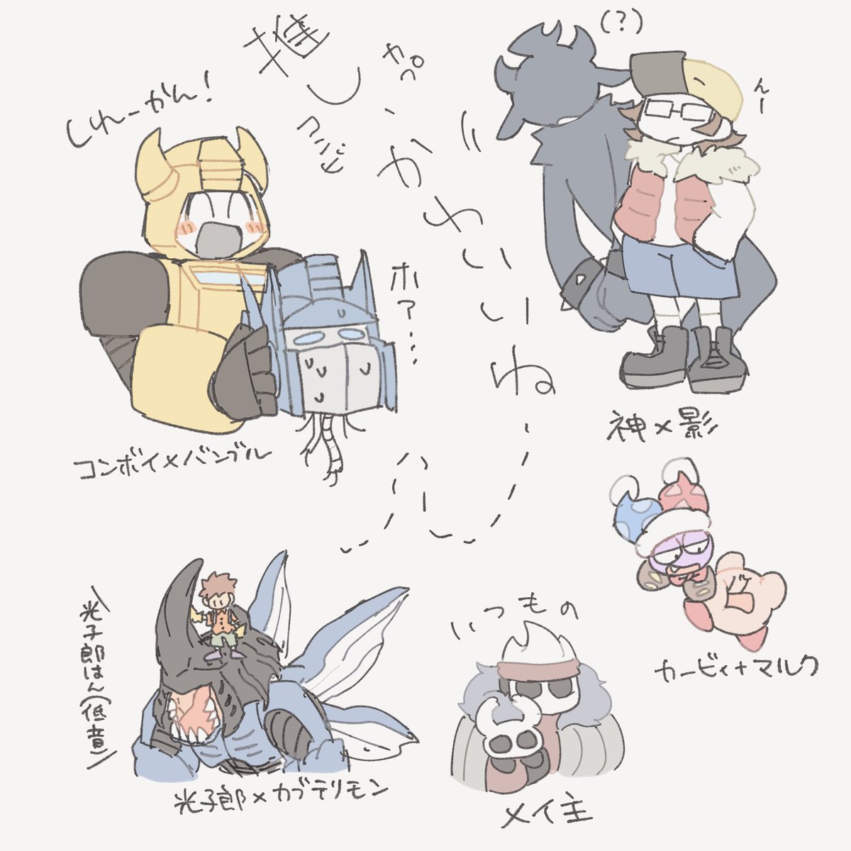 飢え 