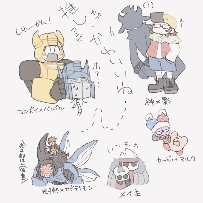 飢え 
