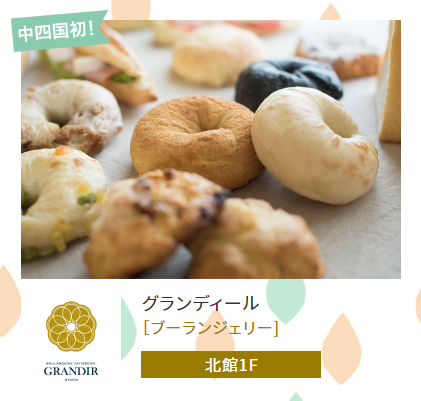 岡山テイクアウト デリバリー Tully S Coffee Tea タリーズコーヒー ティー 中四国初 ショップ情報 T Co 9zpurmf5xd さんすて岡山の求人情報 T Co Zd2vveybc4 岡山テイクアウト さんすて さんすて岡山 リニューアル 岡山テイクアウト デリバリー Tully S Coffee Tea タリーズコーヒー ティー 中四国初 ショップ情報 T Co 9zpurmf5xd さんすて岡山の求人情報 T Co Zd2vveybc4 岡山テイクアウト さんすて さんすて岡山 リニューアル