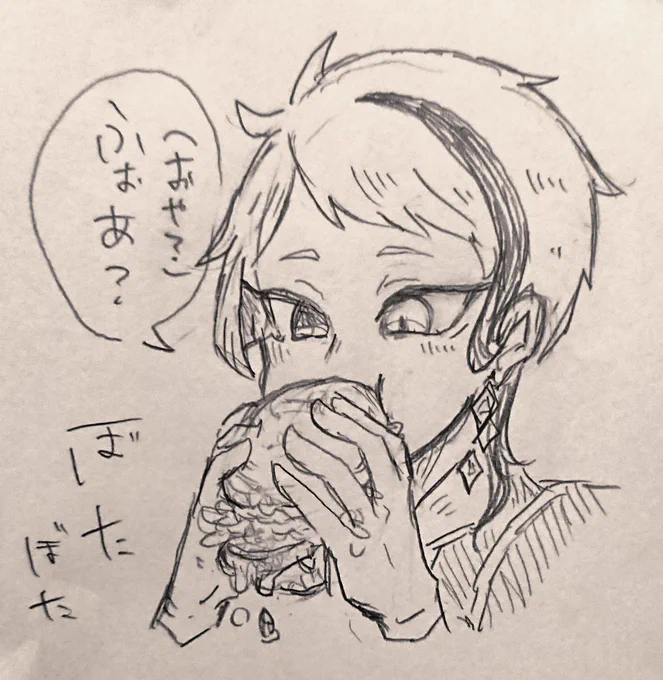 はぢめてのはんばーがーなじぇ 