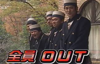 ょぅ デデーン 全員 Out ガキ使 収録中止 総合判断 遠藤感染 浜田発熱 日刊スポーツ Yahooニュース T Co 4be1hvalud ょぅ デデーン 全員 Out ガキ使 収録中止 総合判断 遠藤感染 浜田発熱 日刊スポーツ Yahooニュース T Co 4be1hvalud