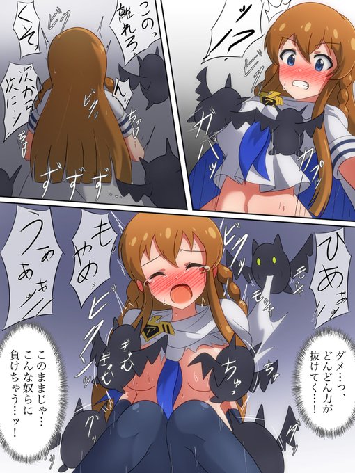 マイティセーラー海美。
キネティックパワーを吸収しヒーローを無力化するデストル生物の群れ。群がられて多勢に無勢で… #ミリエロ 