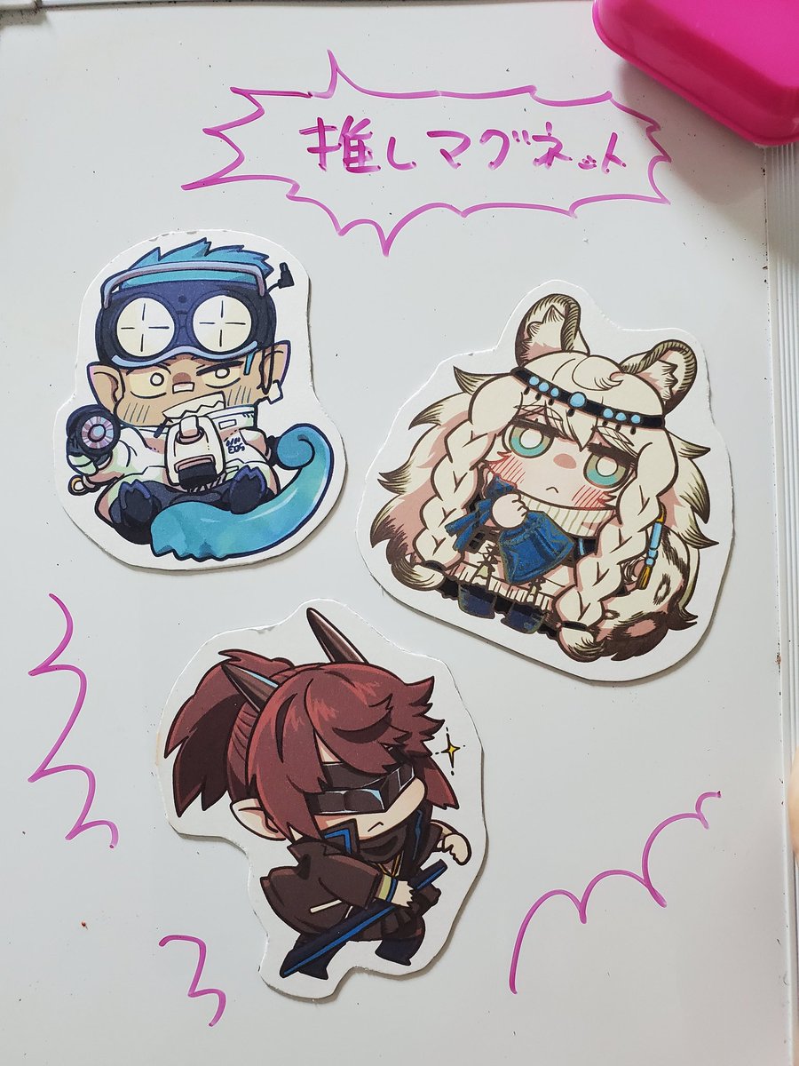 ホイ!ホイ!!ホイ!!! 
