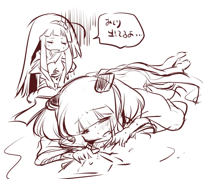 @hatarakenny …こここ…こうかな!(違
おやすみなさい? 