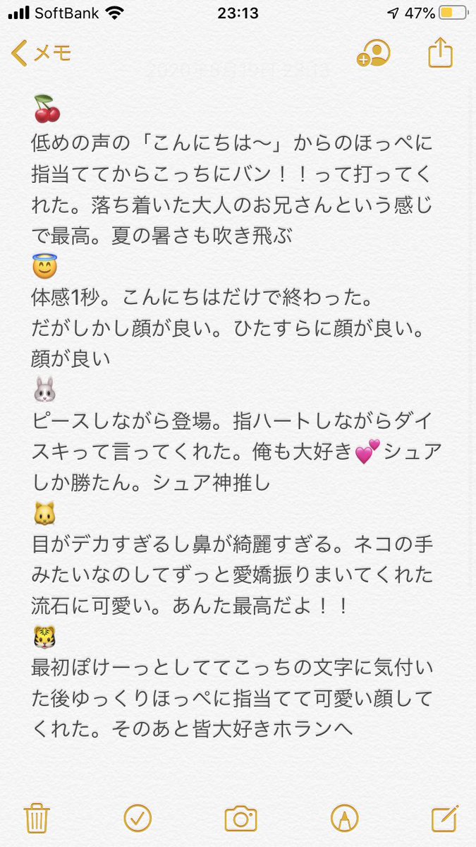 太朗 Pa Twitter Seventeen セブチ ヨントン 握手会 舞花 レポ 애교 주세요 ボードを持って愛嬌を何としても見てやる という強い気持ちで臨みました 逆光プラス薄くて小さい文字でめちゃくちゃ見辛かっただろうけど皆優しく対応してくれたありがとう 次も 又