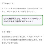 最高にダサい最高の友人。親友の「死」に約束を守った友人に泣いた。