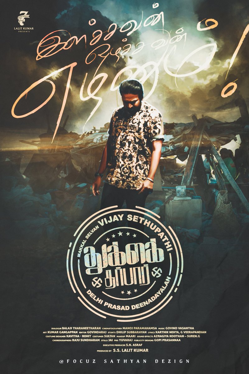 After a Long time... Here is our poster for Sethunna.. @VijaySethuOffl in #TughlaqDurbar இளச்சவன் ஒழச்சவன் எழனும்!! 💪🔥 @DDeenadayaln @govind_vasantha @Lalit_SevenScr @7screenstudio @TherukuralArivu @lyricist_kN @thinkmusicindia @VijaySethu_FC @SathyanMadly