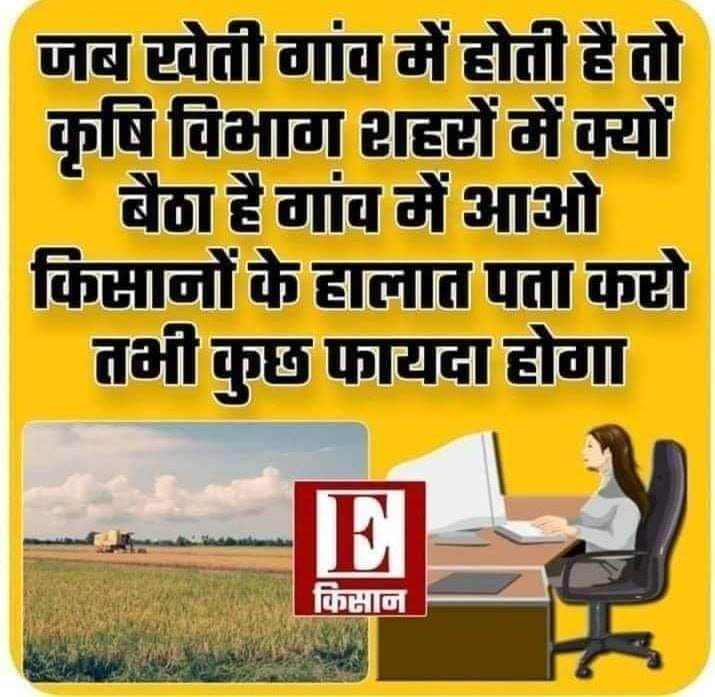 SangwanPunit's tweet photo. #BJPmodiGovt #PMOIndia https://t.co/iYNYPxky9V