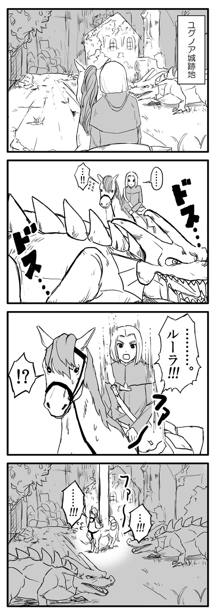 雑多ログ #fgo #ドラクエ11 #佐藤心 https://t.co/oTbbSBqbZB 