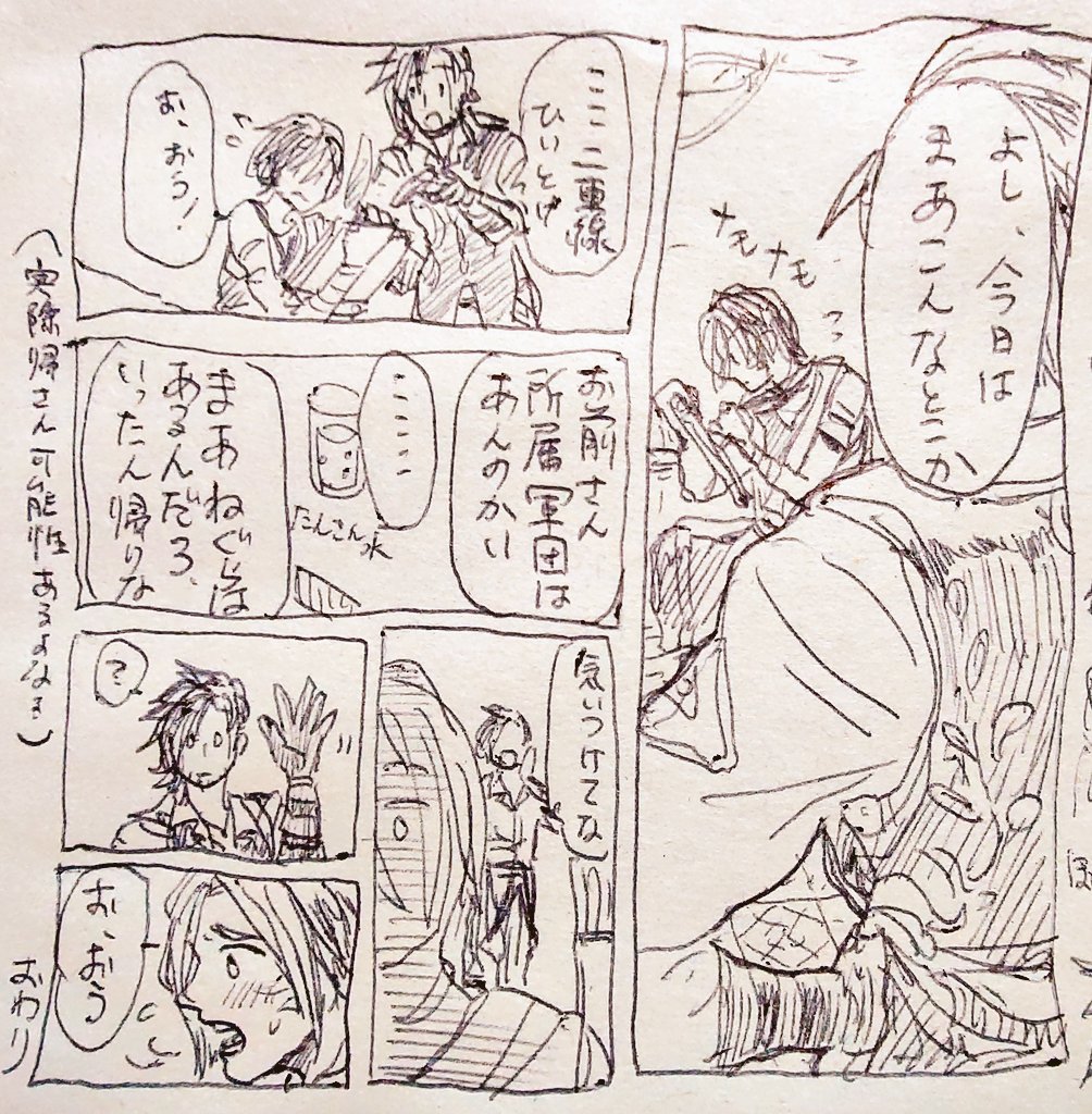 積もる話?? 