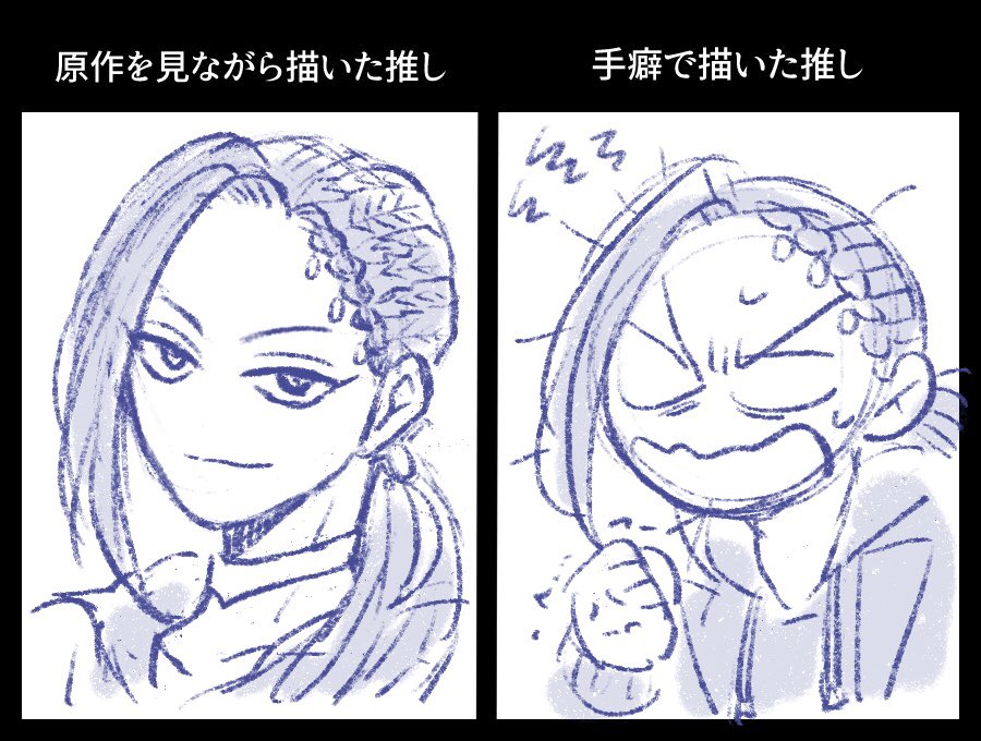 2人ともちゃんとイケメンだって思ってるんだよ!!!!思ってるんだけど、どうしてもギャグ顔させたくなるんだ…ごめん🥺(反省はしてない) 