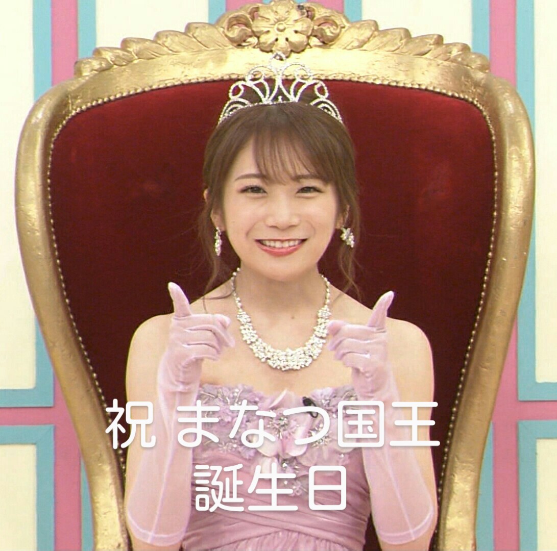 ズッキュン王国 ズッキュン王国