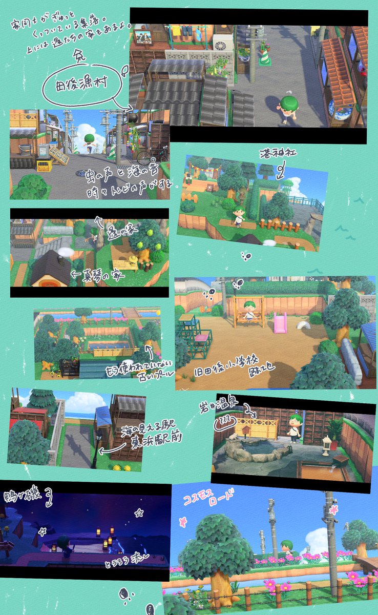 こむすけ あつ森 夢番地 Da 3284 9007 2125 アニメ Free の岩鳶町と その聖地 岩美町の好きな所が沢山つまった島 Rhythm Of Port Townを流しながら歩いてみてください こむたろさんちのいわとび島 をつけてツイートしていただけると嬉しいです