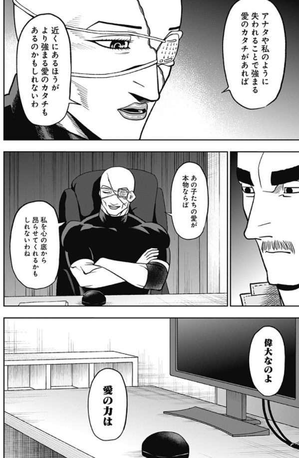 アビスレイジ82話『二人の時間』更新されました。
続きは以下URLから読めます↓
https://t.co/wNHzVZvdm2 