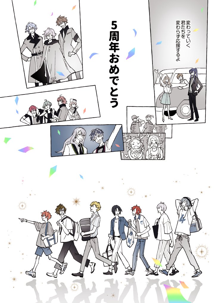 #アイナナ5周年 3/3 