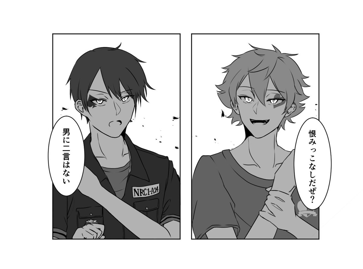何かが始まりそうなエーデュース 